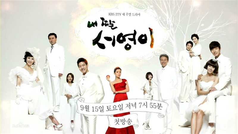 朴海镇(/Park Hae Jin/パクヘジソ)我的女儿瑞英-李尚宇图册