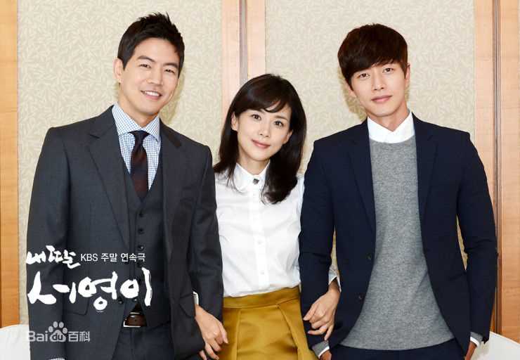 朴海镇(/Park Hae Jin/パクヘジソ)我的女儿瑞英-李尚宇图册