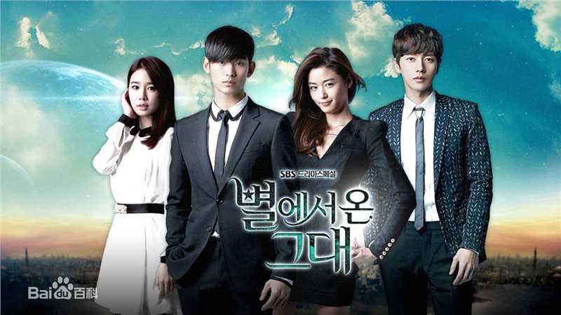 朴海镇(/Park Hae Jin/パクヘジソ)来自星星的你-李辉京壁纸壁纸