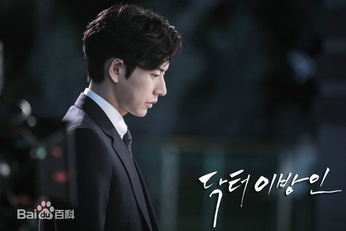 朴海镇(/Park Hae Jin/パクヘジソ)Doctor异乡人-韩在俊生活照