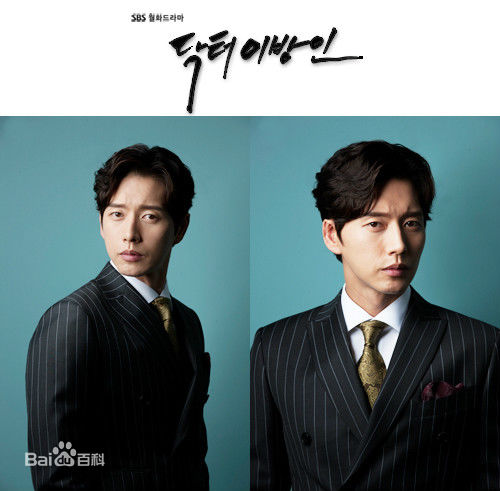 朴海镇(/Park Hae Jin/パクヘジソ)Doctor异乡人-韩在俊生活照