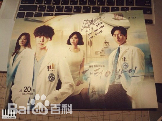 朴海镇(/Park Hae Jin/パクヘジソ)Doctor异乡人-韩在俊生活照