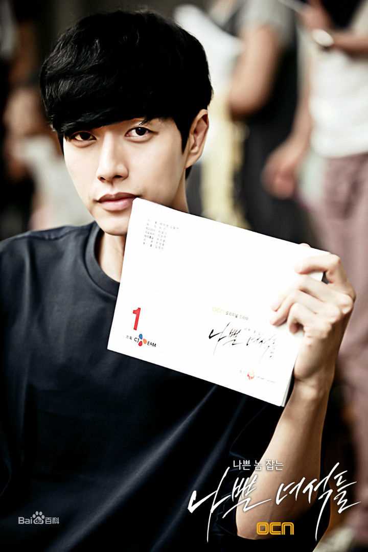 朴海镇(/Park Hae Jin/パクヘジソ)坏家伙们-李正文素颜照相册