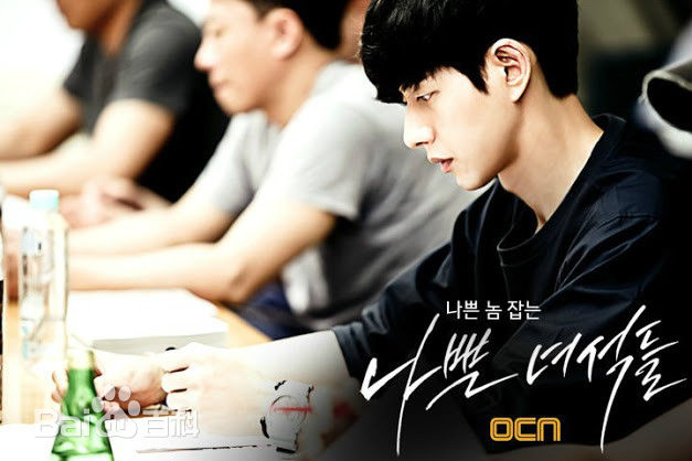 朴海镇(/Park Hae Jin/パクヘジソ)坏家伙们-李正文素颜照相册