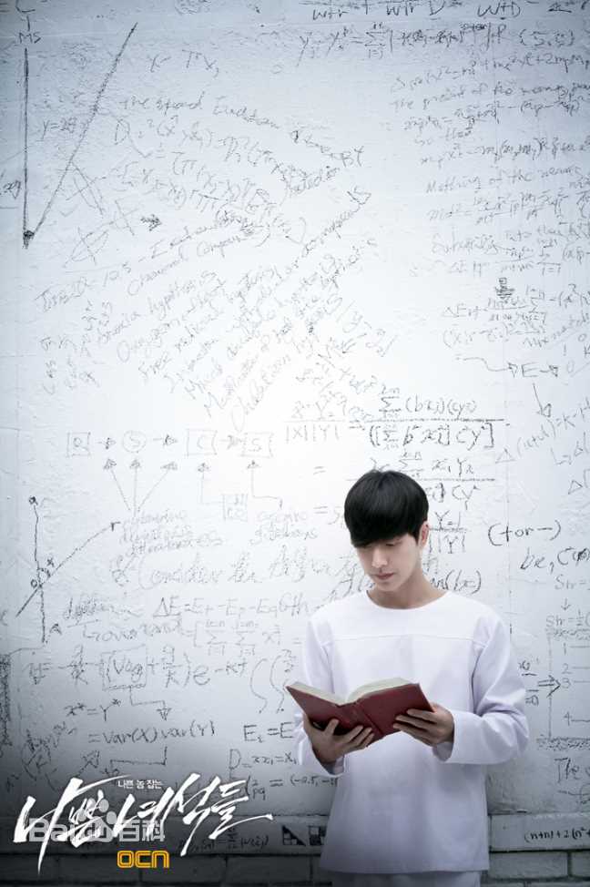 朴海镇(/Park Hae Jin/パクヘジソ)坏家伙们-李正文素颜照相册