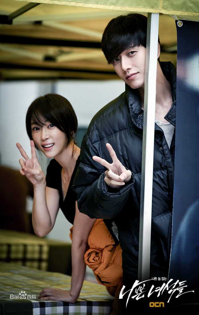 朴海镇(/Park Hae Jin/パクヘジソ)坏家伙们-李正文素颜照相册