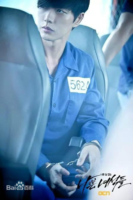 朴海镇(/Park Hae Jin/パクヘジソ)坏家伙们-李正文素颜照相册