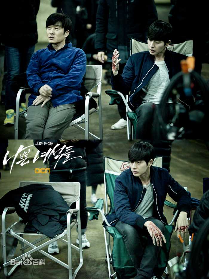 朴海镇(/Park Hae Jin/パクヘジソ)坏家伙们-李正文素颜照相册