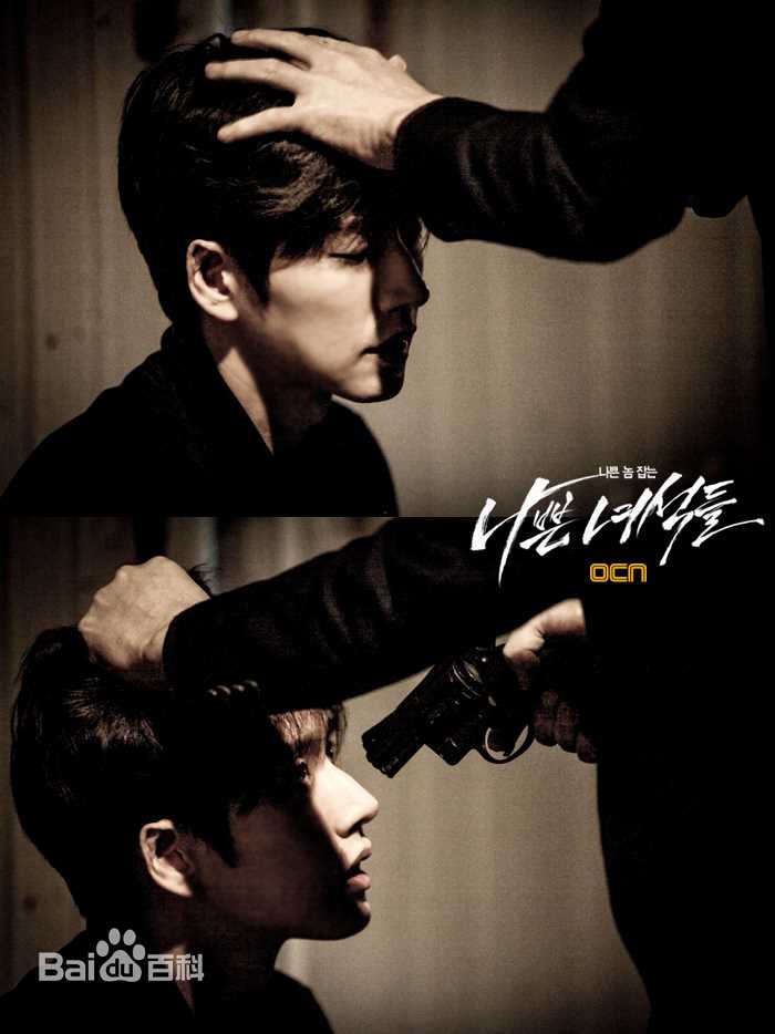 朴海镇(/Park Hae Jin/パクヘジソ)坏家伙们-李正文素颜照相册