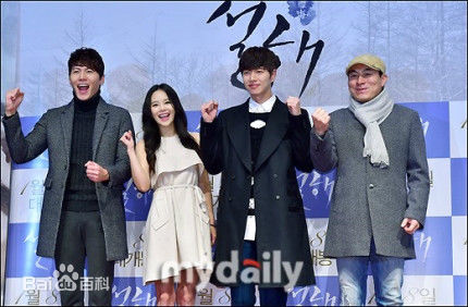 朴海镇(/Park Hae Jin/パクヘジソ)雪海-李尚宇壁纸壁纸