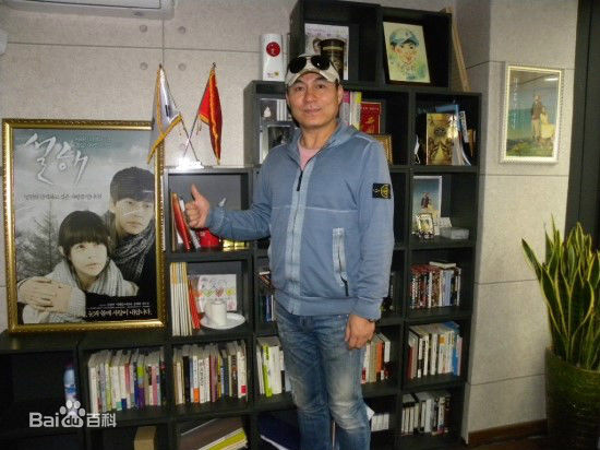 朴海镇(/Park Hae Jin/パクヘジソ)雪海-李尚宇壁纸壁纸