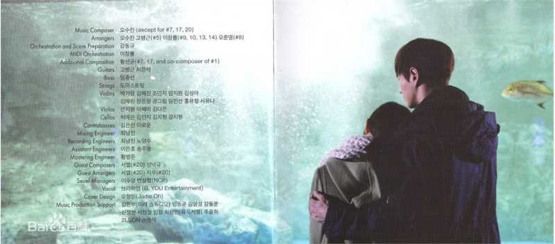 朴海镇(/Park Hae Jin/パクヘジソ)雪海-李尚宇壁纸壁纸