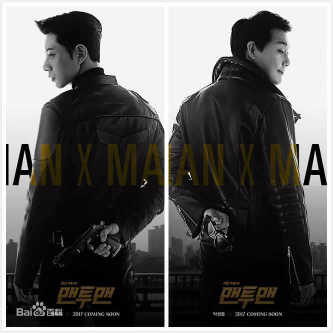 最全朴海镇(/Park Hae Jin/パクヘジソ)壁纸