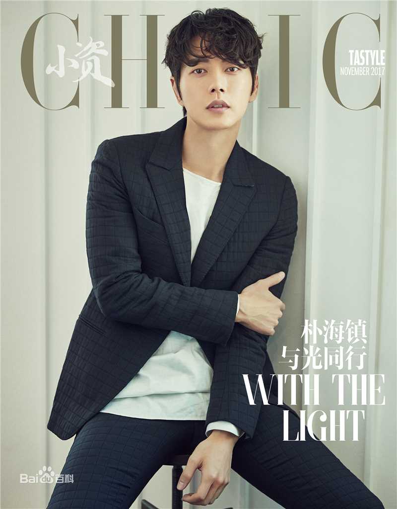 最全朴海镇(/Park Hae Jin/パクヘジソ)壁纸