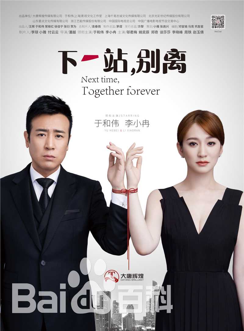 最新郑奇性感图片