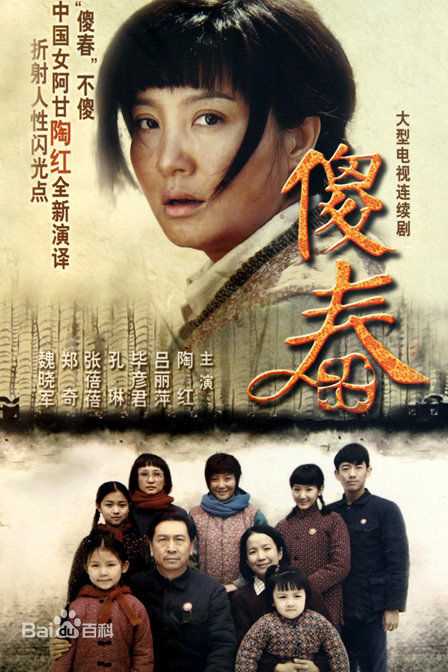 最新郑奇性感图片