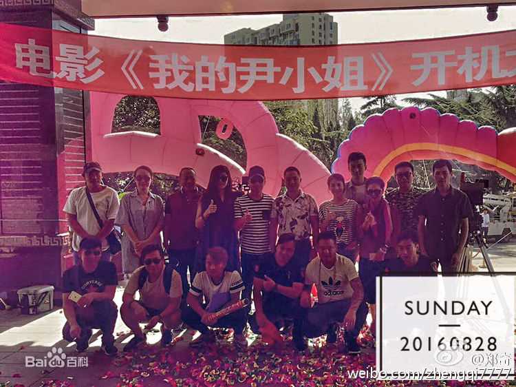 最新郑奇性感图片