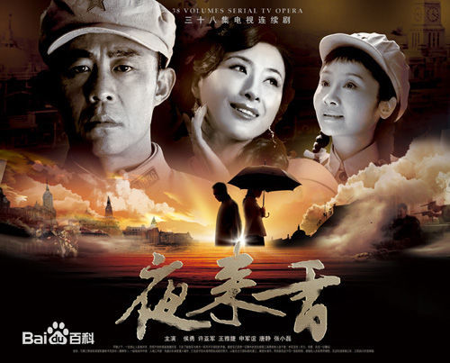 李君峰前后照片