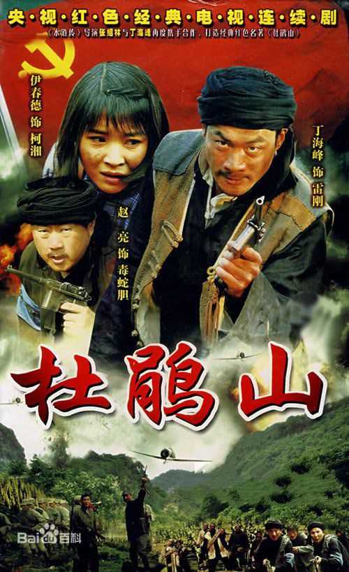 李君峰前后照片