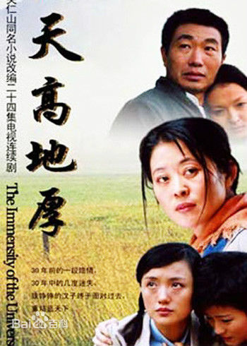 李君峰前后照片