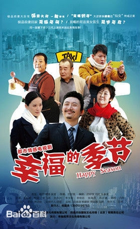 李君峰前后照片