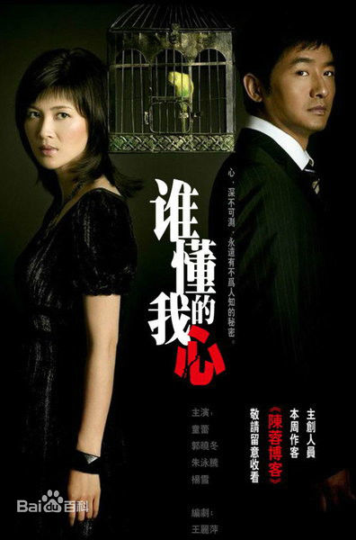 最新乔于庭壁纸