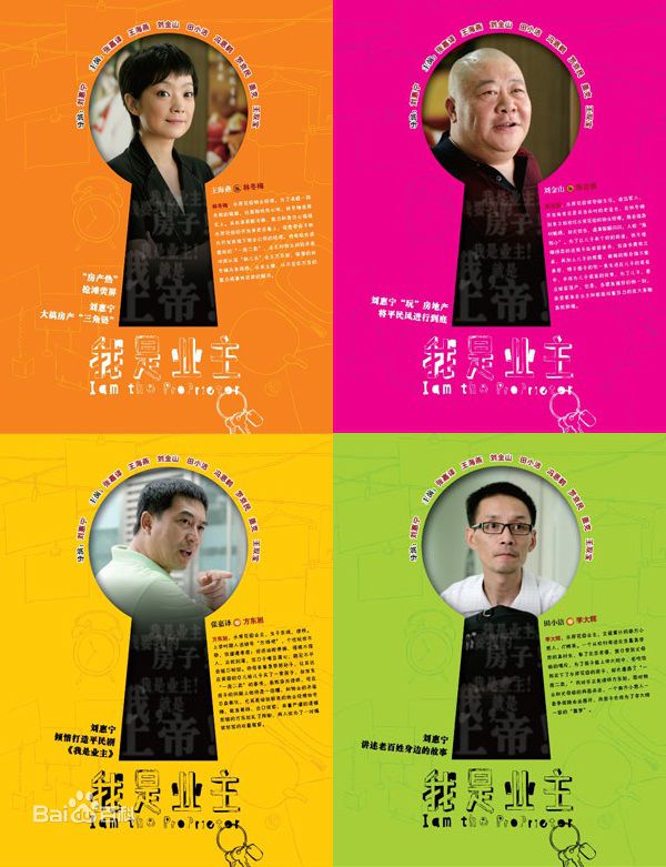 最新乔于庭壁纸