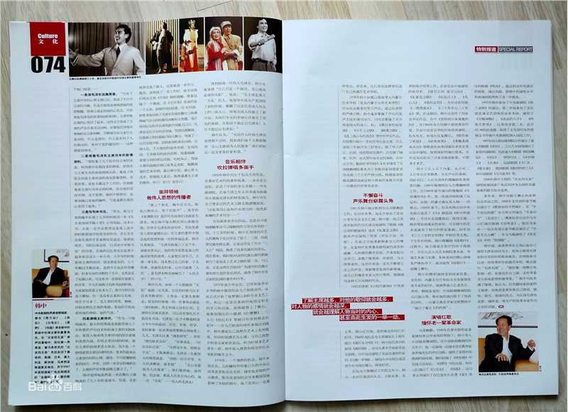 韩中相关性感图片图集