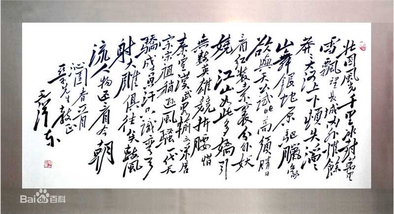 韩中相关性感图片图集