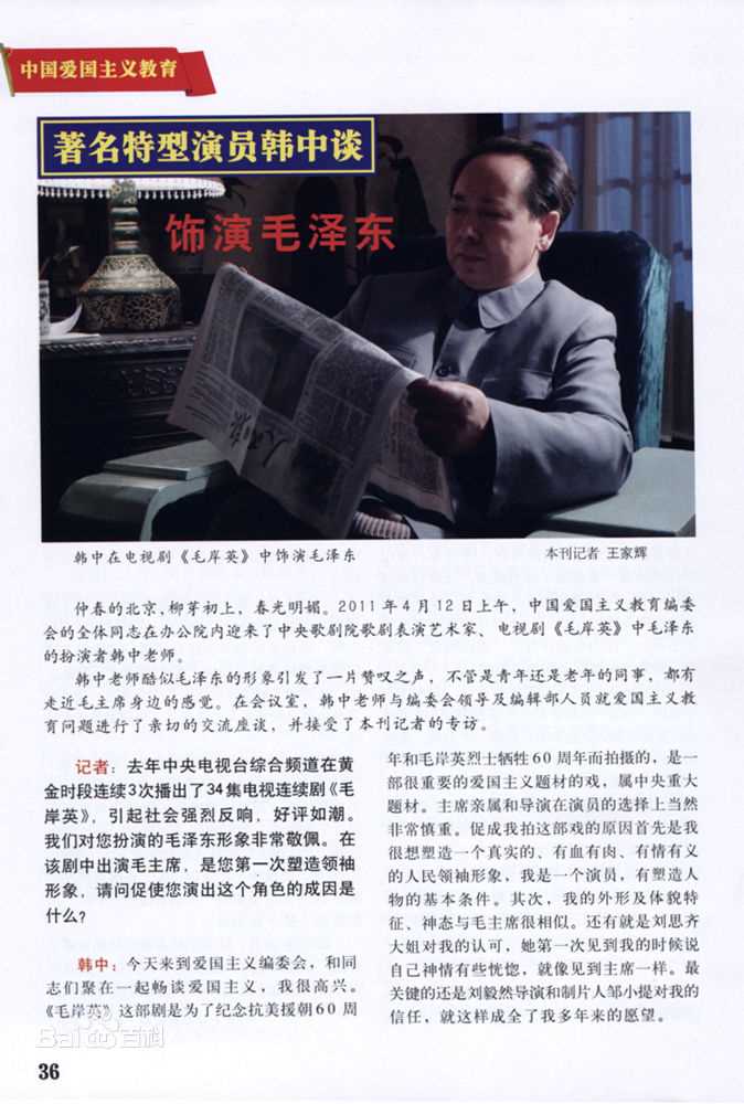 韩中相关性感图片图集