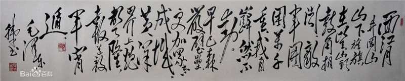 韩中相关性感图片图集