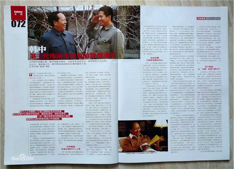 韩中相关性感图片图集