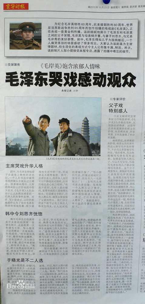 韩中相关性感图片图集