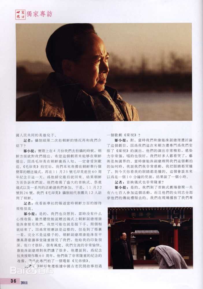 韩中相关性感图片图集