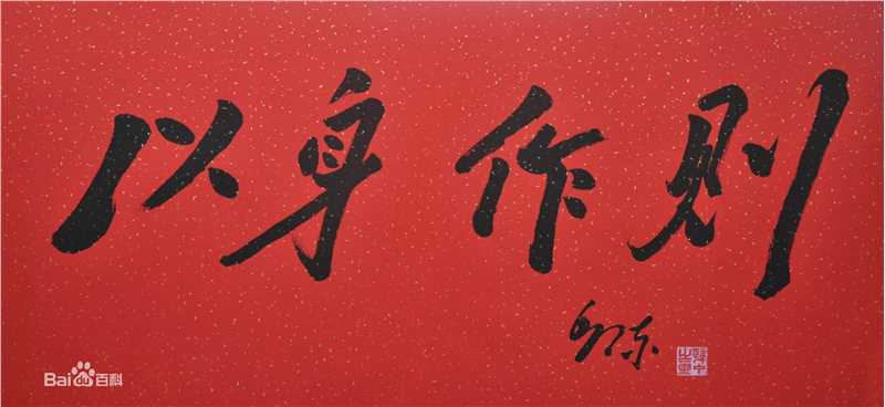 韩中相关性感图片图集