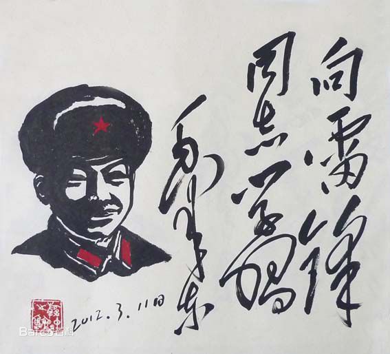 韩中相关性感图片图集