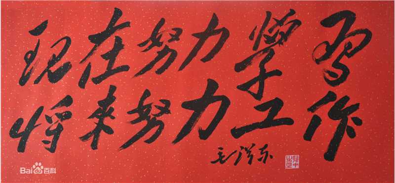 韩中相关性感图片图集