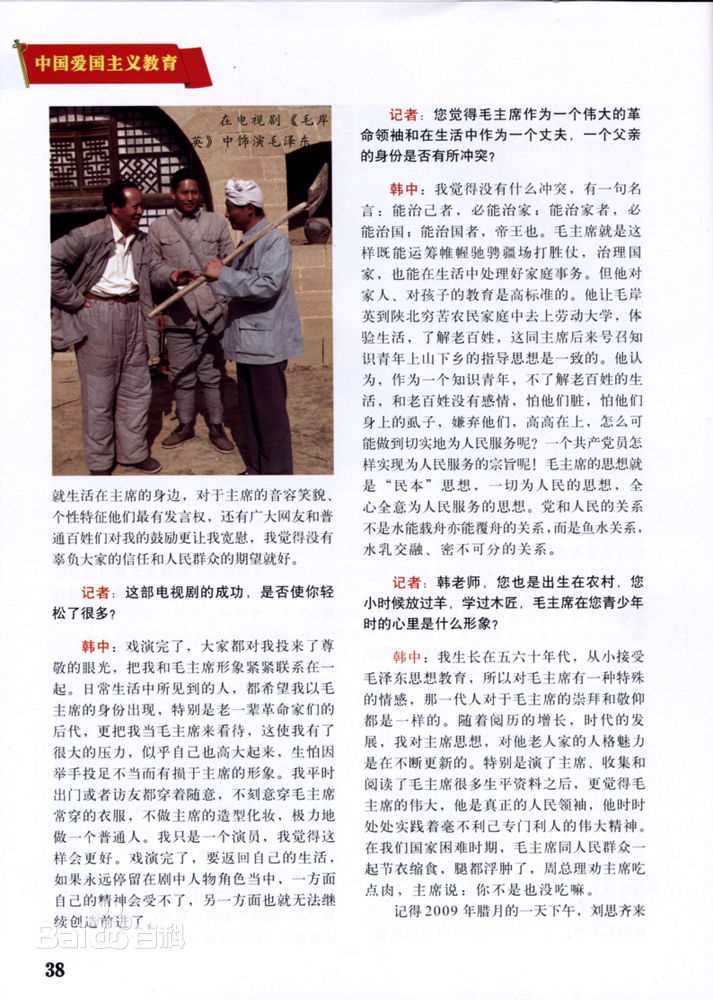 韩中相关性感图片图集