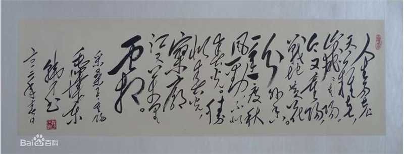 韩中相关性感图片图集