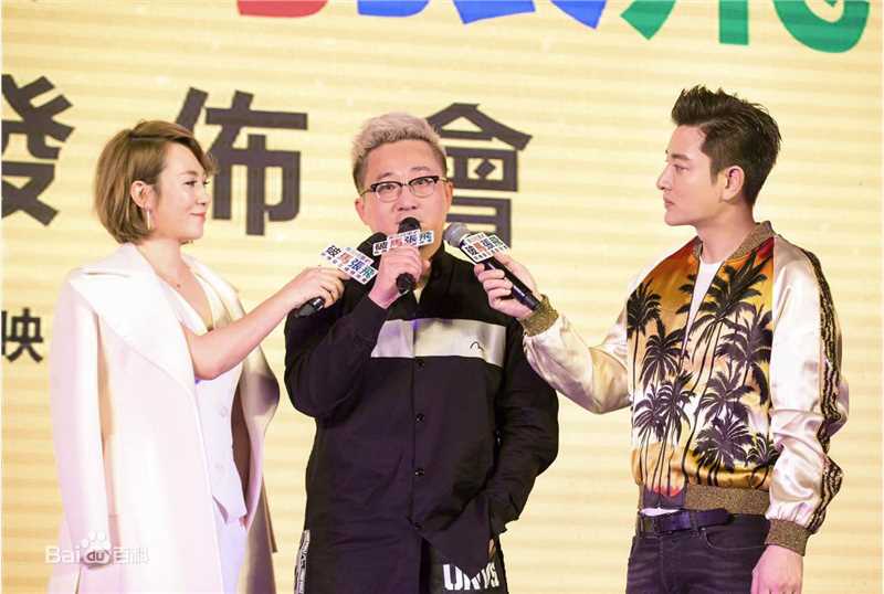 最优质郭大雷(Zorro)在电影《东北往事之破马张飞》中的相册