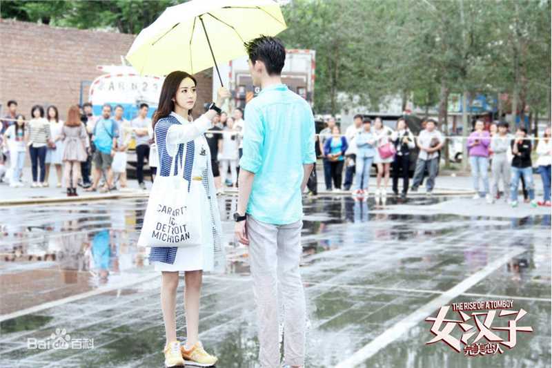 高清郭大雷(Zorro)在电影《女汉子真爱公式》相关图片中的图册