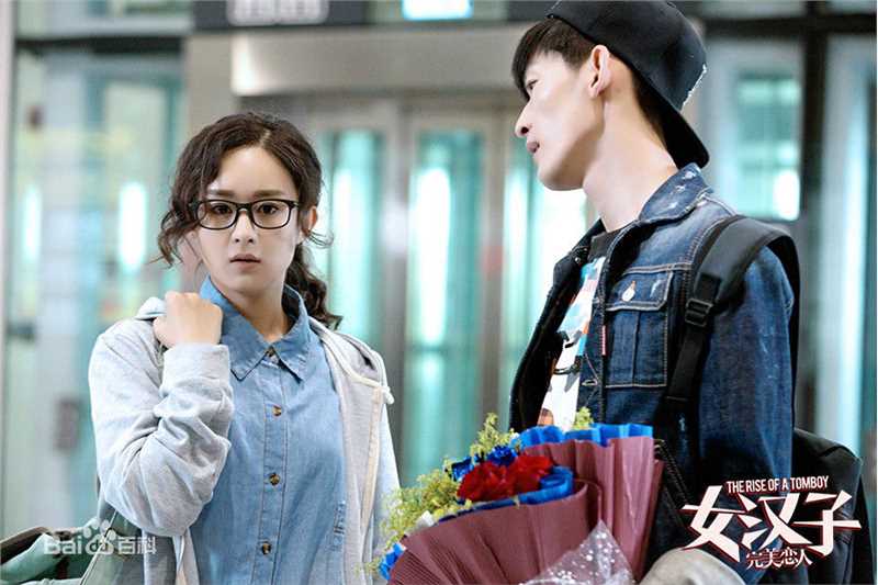 高清郭大雷(Zorro)在电影《女汉子真爱公式》相关图片中的图册