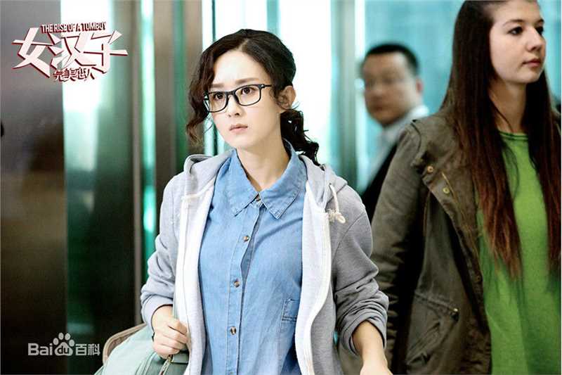 高清郭大雷(Zorro)在电影《女汉子真爱公式》相关图片中的图册