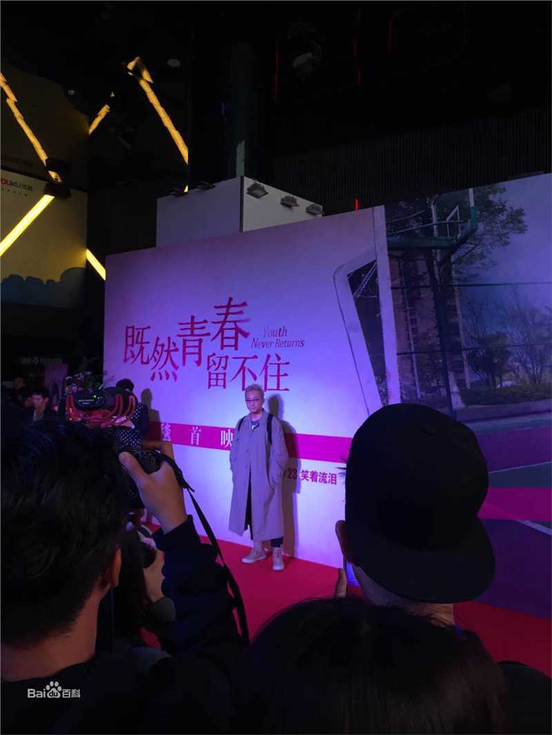 郭大雷(Zorro)生活照壁纸壁纸