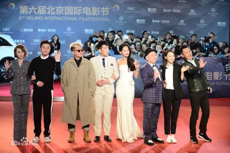 郭大雷(Zorro)导演参加第六届北京国际电影节素颜照相册