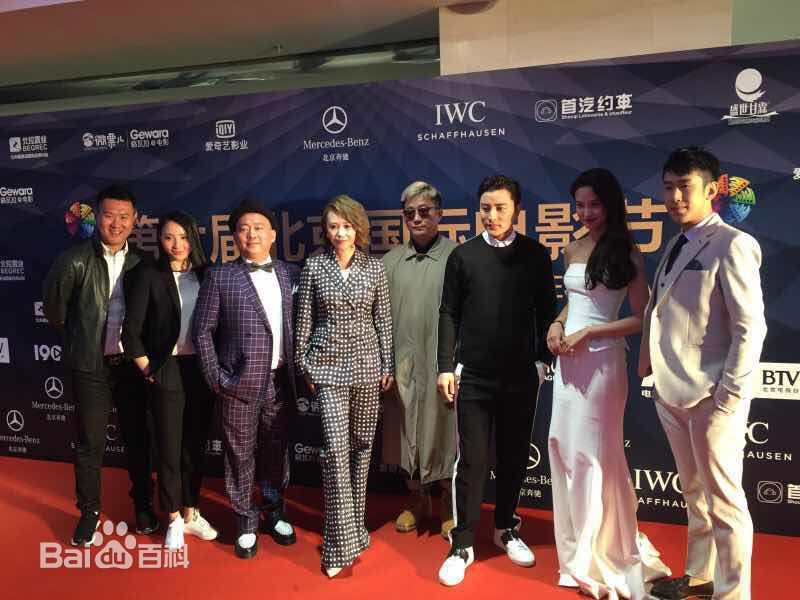 郭大雷(Zorro)导演参加第六届北京国际电影节素颜照相册