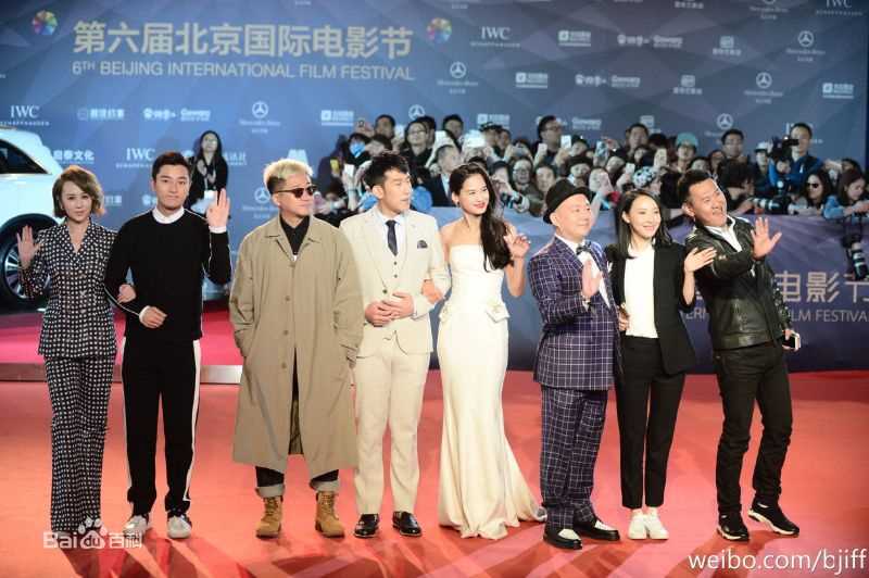 郭大雷(Zorro)导演参加第六届北京国际电影节素颜照相册