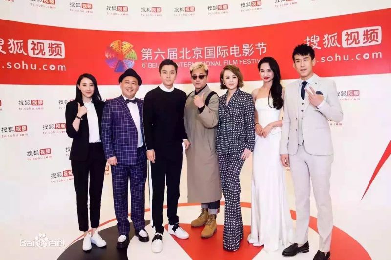 郭大雷(Zorro)导演参加第六届北京国际电影节素颜照相册