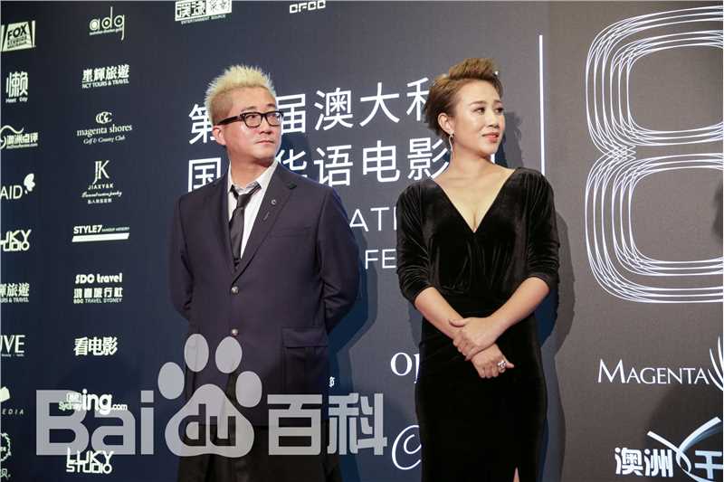 郭大雷(Zorro)第八届澳洲国际华语电影节壁纸壁纸