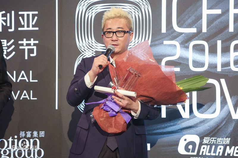 郭大雷(Zorro)第八届澳洲国际华语电影节壁纸壁纸